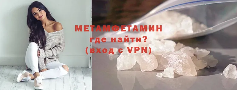 KRAKEN маркетплейс  Ахтубинск  МЕТАМФЕТАМИН Methamphetamine 