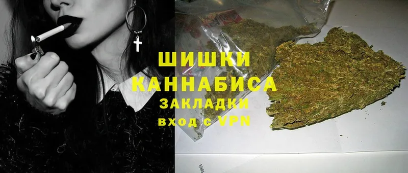 МАРИХУАНА OG Kush  Ахтубинск 